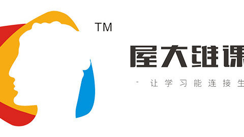 【自考-本科】全科串讲录播班