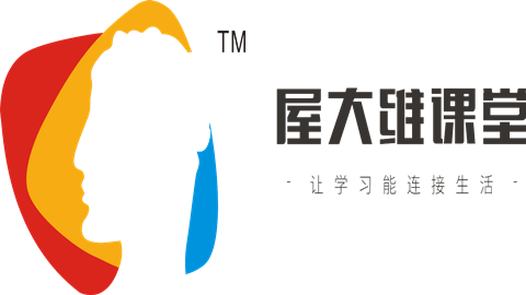 【入学指导】代收代缴