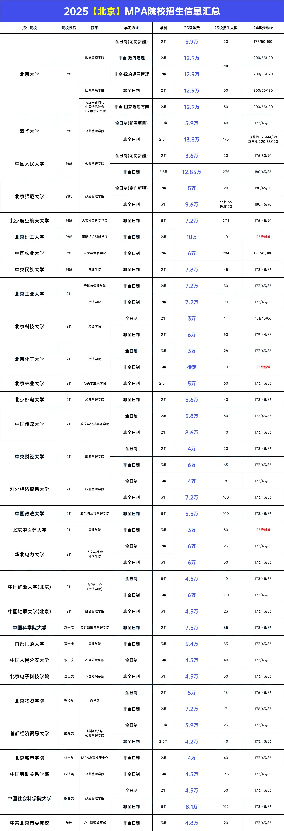 1_看图王.web.png