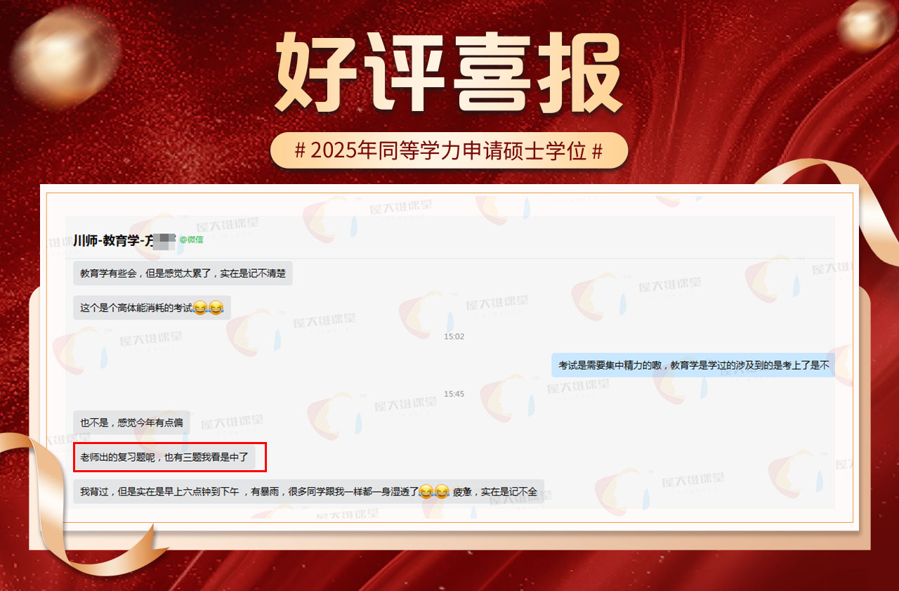 屋大维好评3.jpg