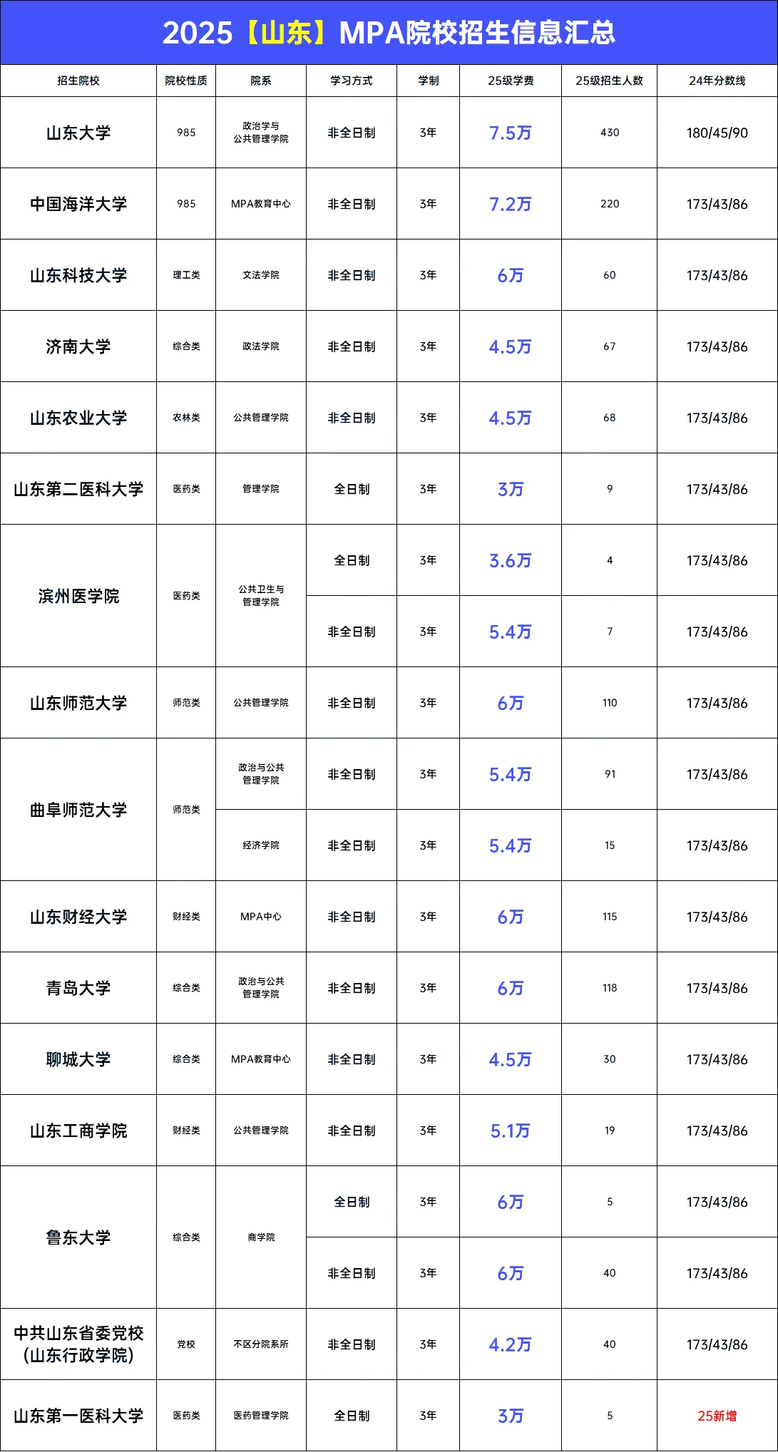 15_看图王.web.png
