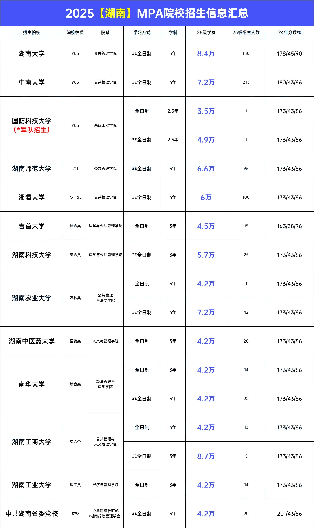 18_看图王.web.png