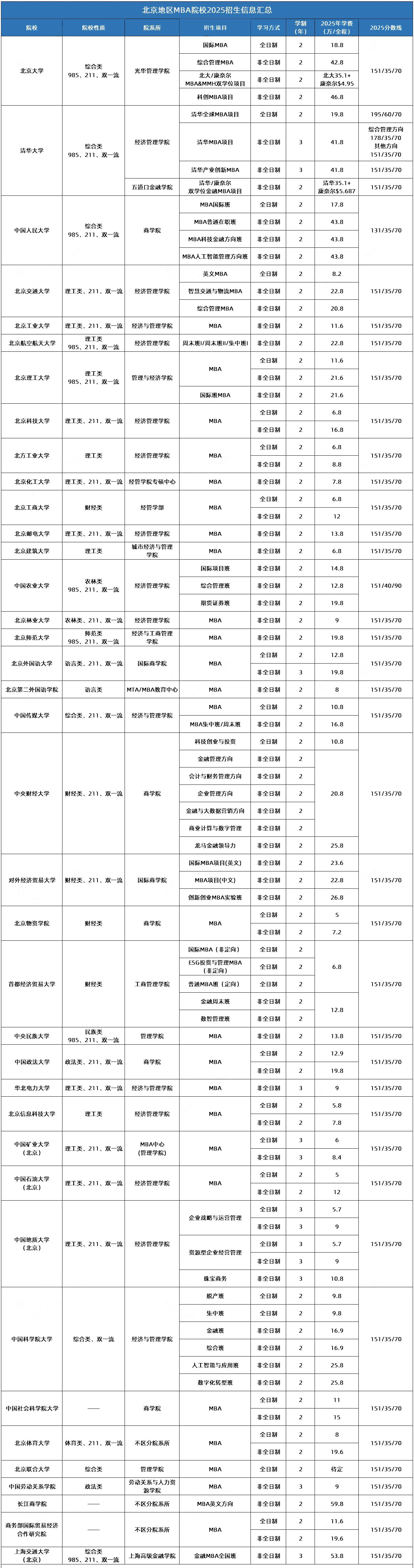 北京.jpg