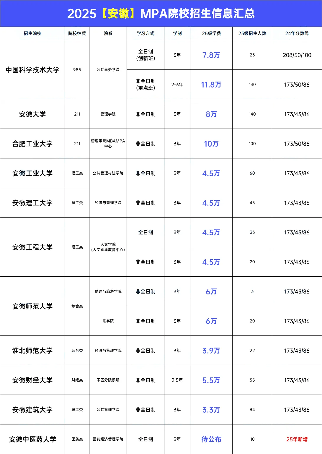 12_看图王.web.png