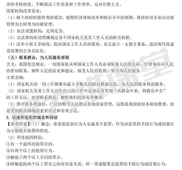 8_看图王.jpg