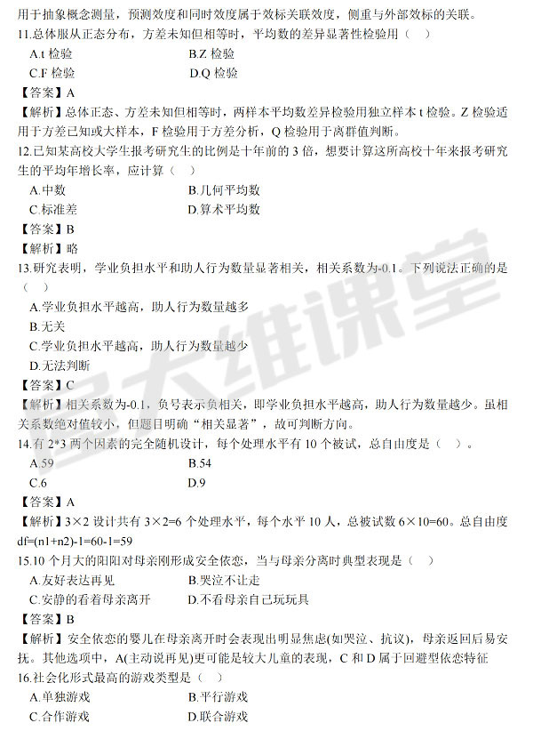 3_看图王.jpg