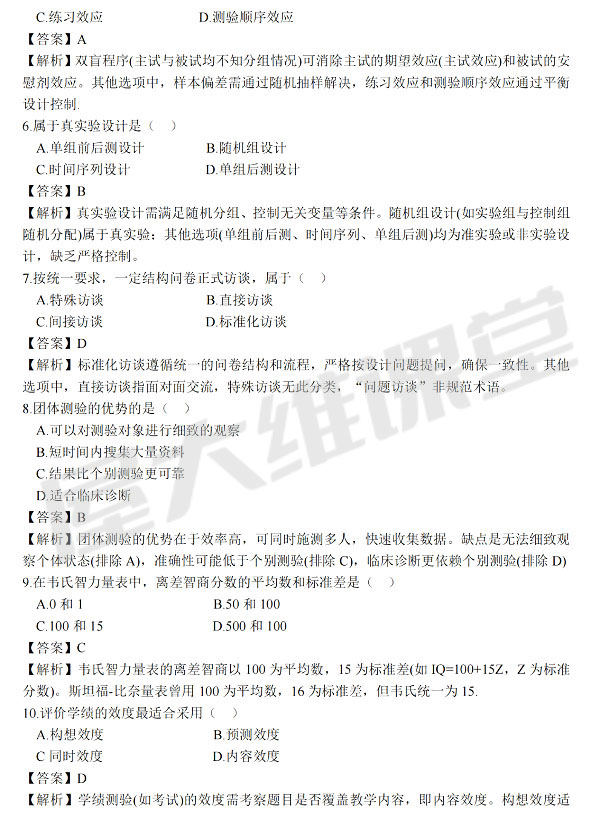 2_看图王.jpg