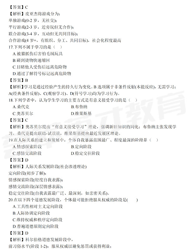 4_看图王.jpg