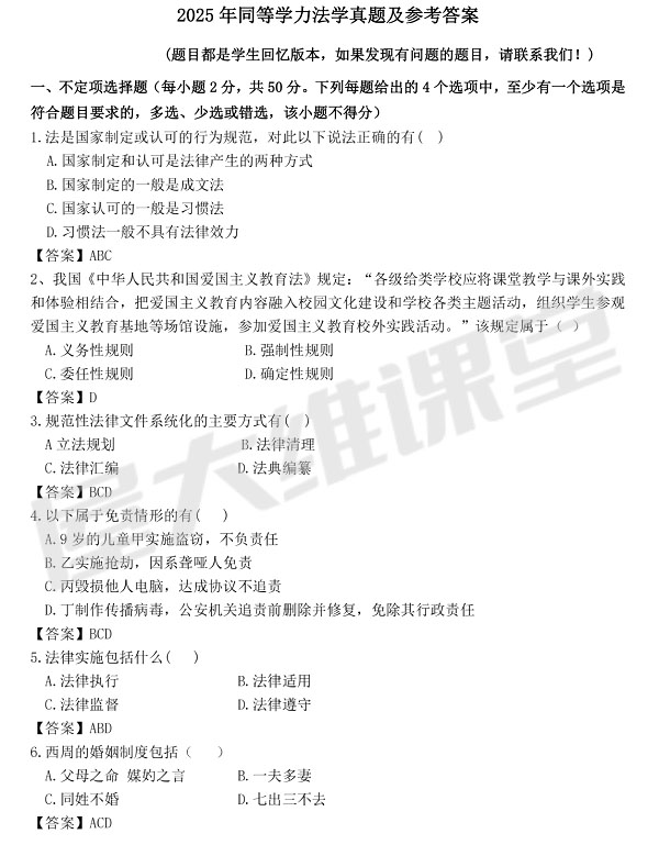 1_看图王.jpg