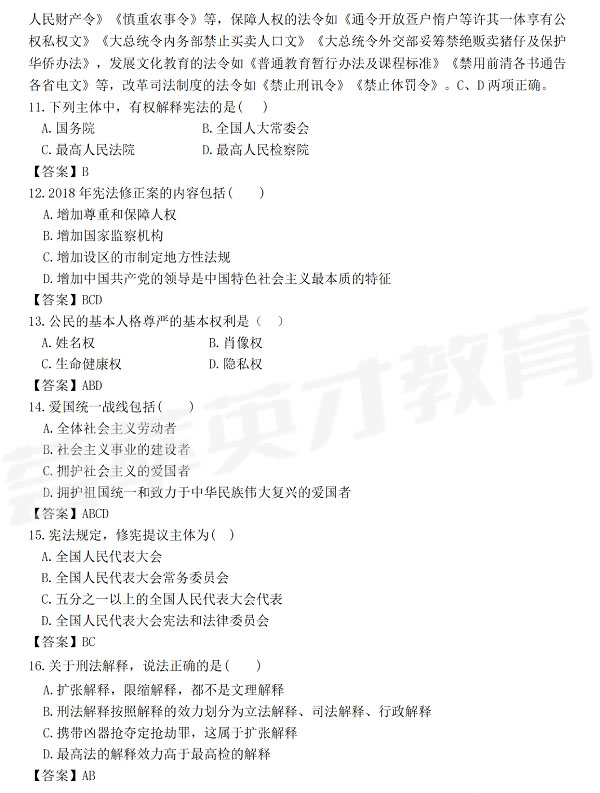 3_看图王.jpg