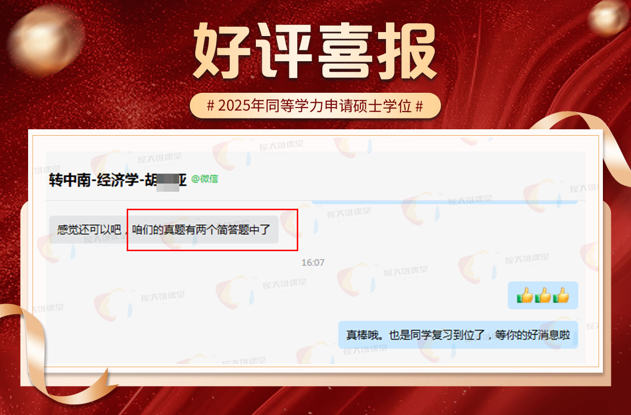 屋大维好评1.jpg