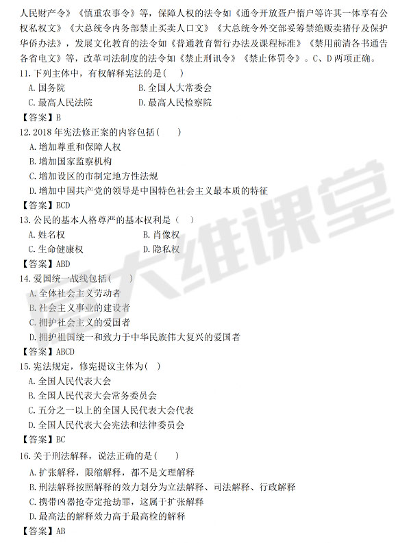 3_看图王.jpg