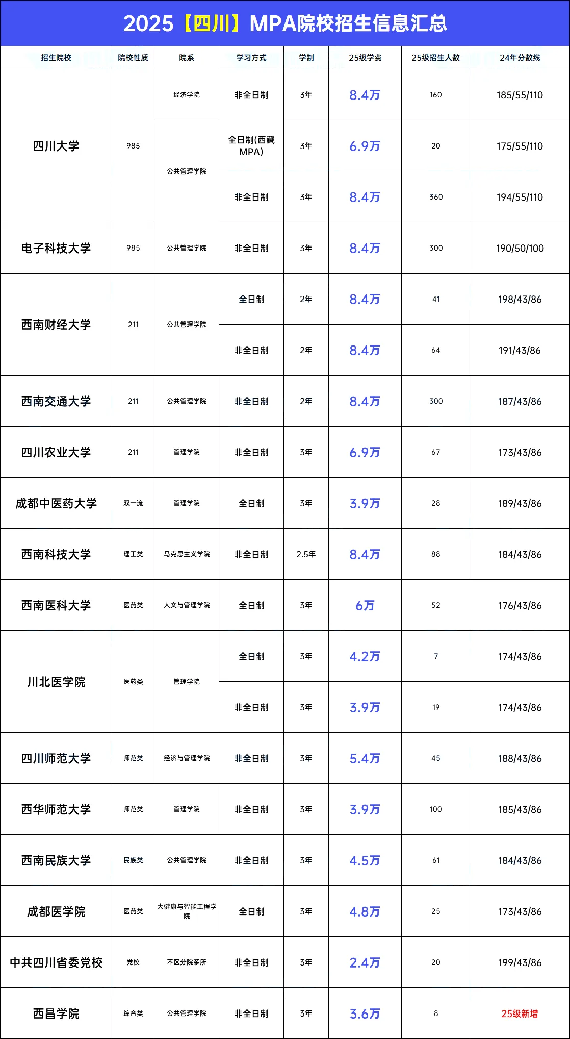 23_看图王.web.png
