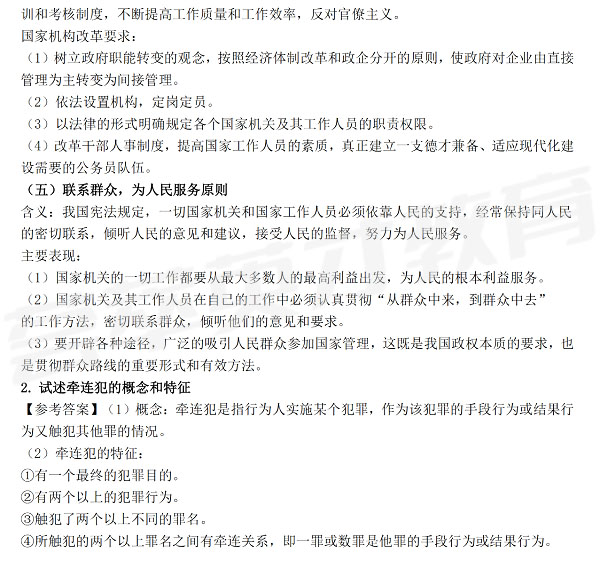 8_看图王.jpg