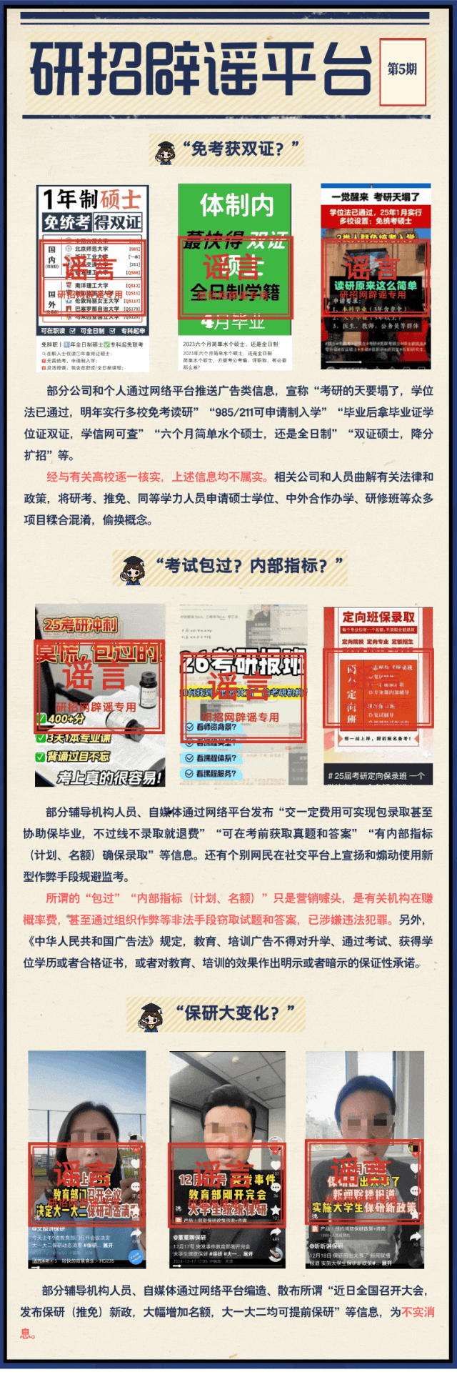 微信图片_20250514165749.gif