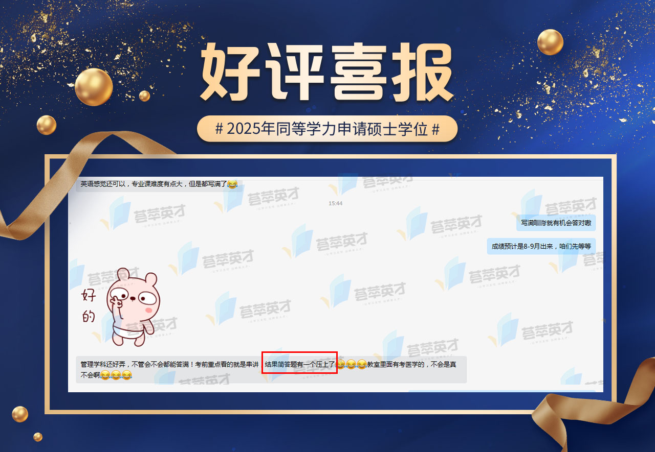荟萃英才--3.jpg