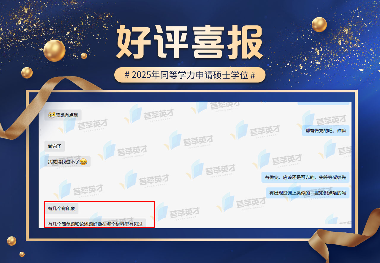 荟萃英才--7.jpg