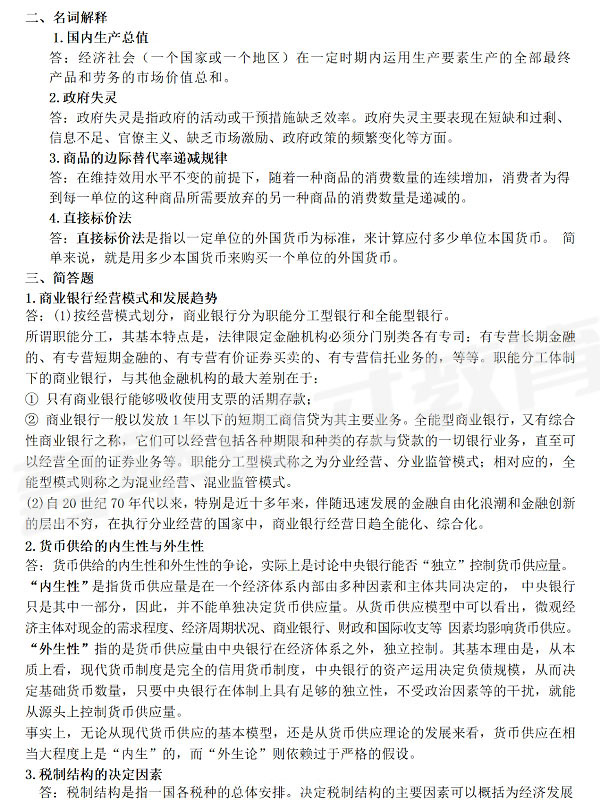 2_看图王.jpg