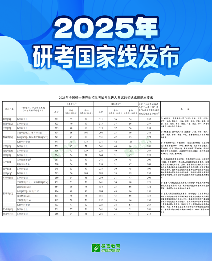 2293352965 (1).png