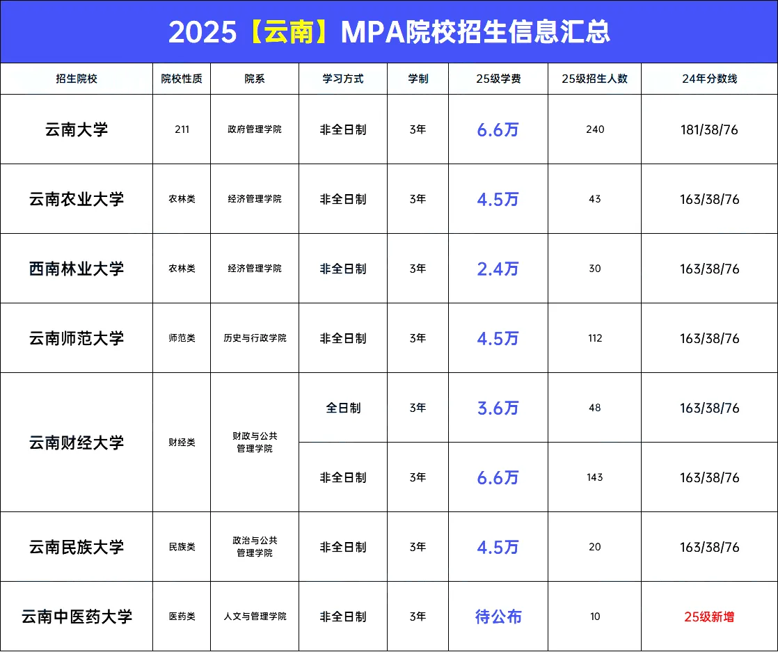 25_看图王.web.png
