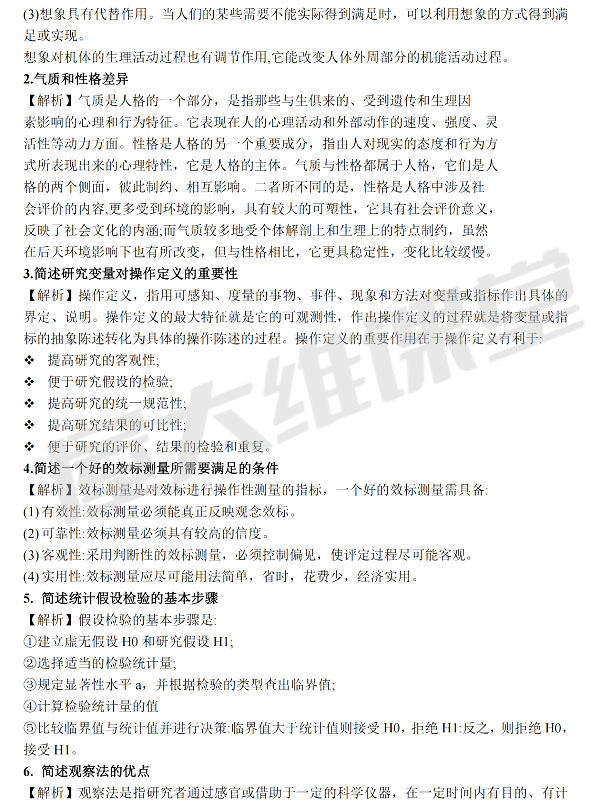 6_看图王.jpg
