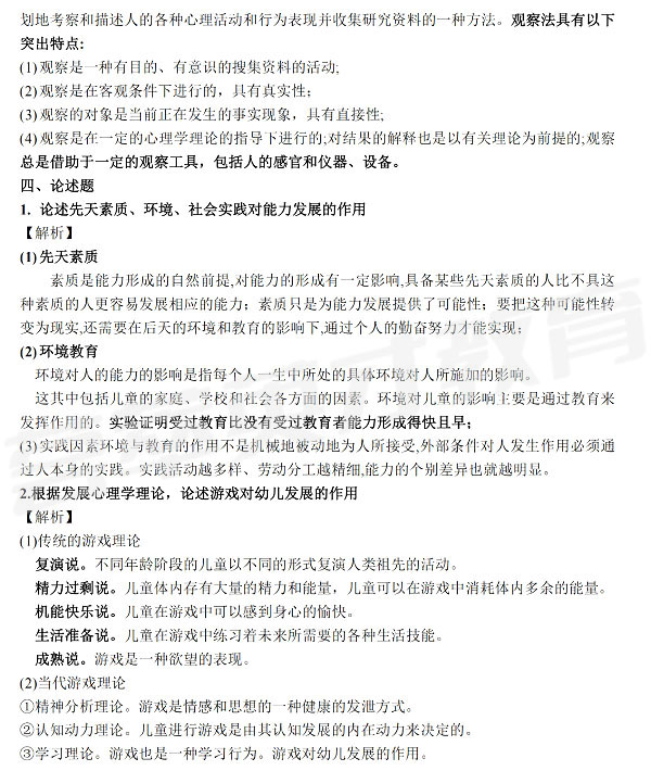 7_看图王.jpg