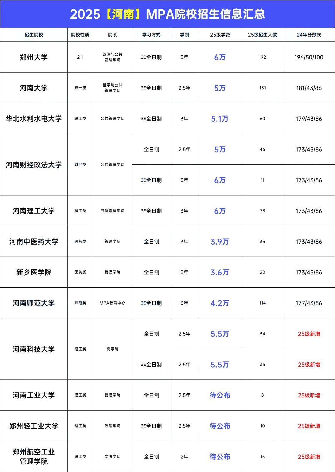 16_看图王.web.png