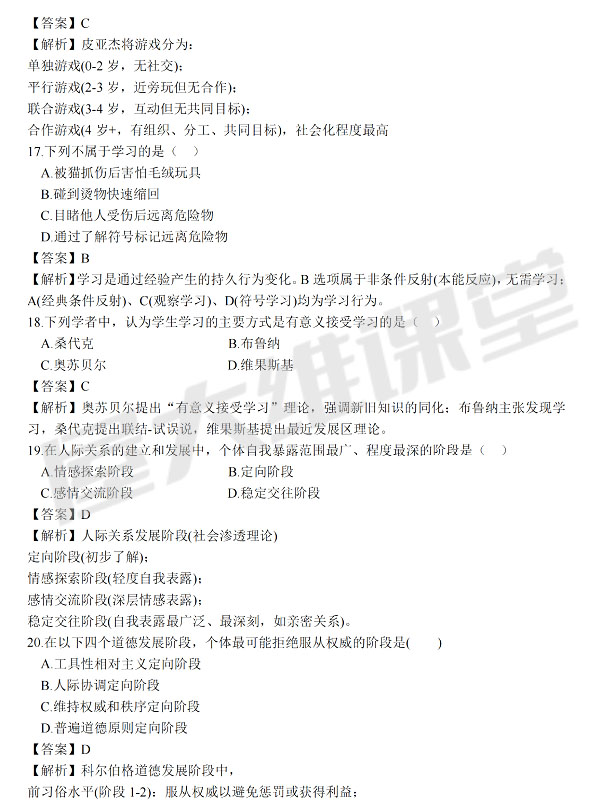 4_看图王.jpg