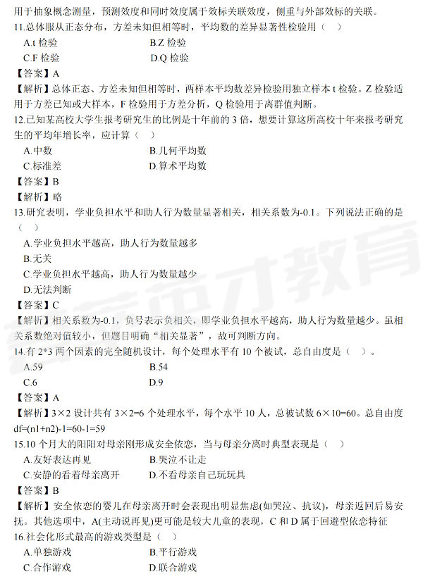 3_看图王.jpg