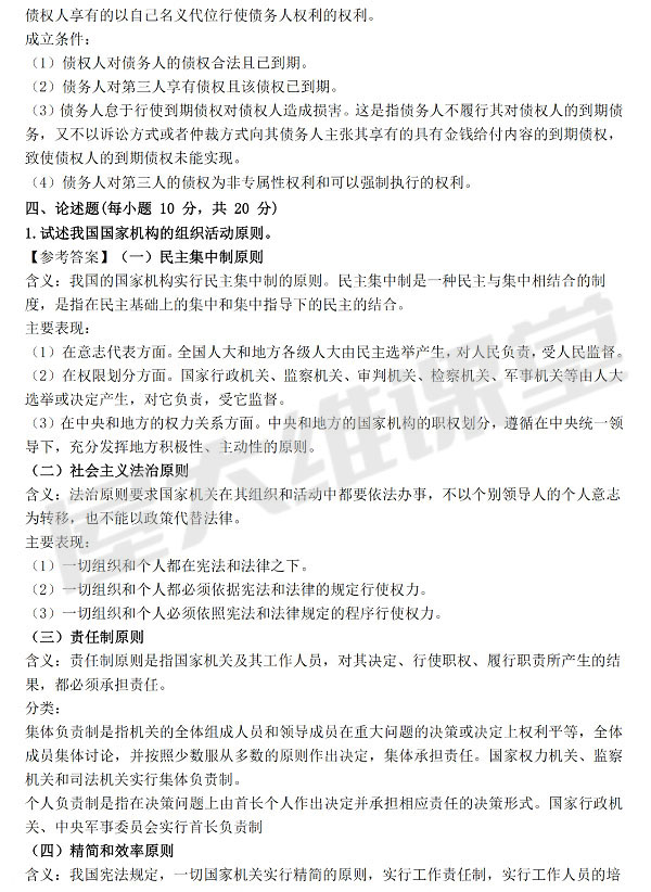 7_看图王.jpg