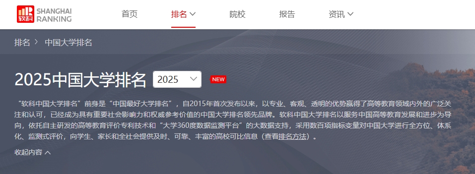 微信截图_20250417094748.png