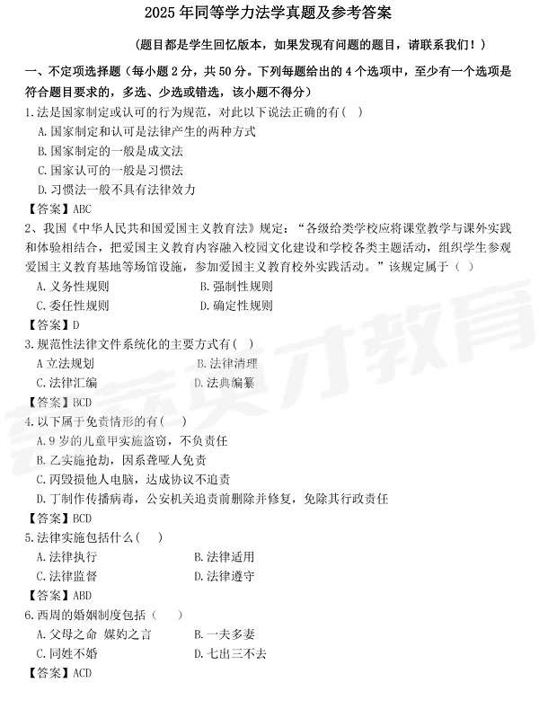 1_看图王.jpg