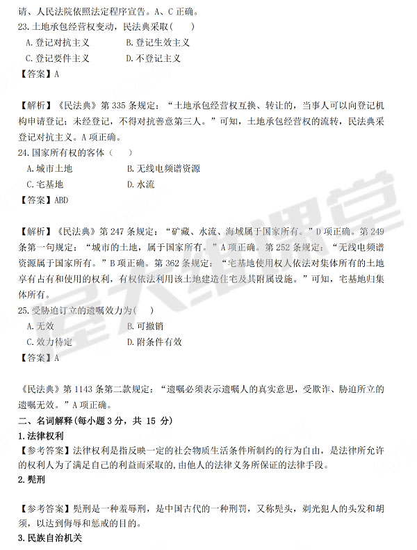 5_看图王.jpg
