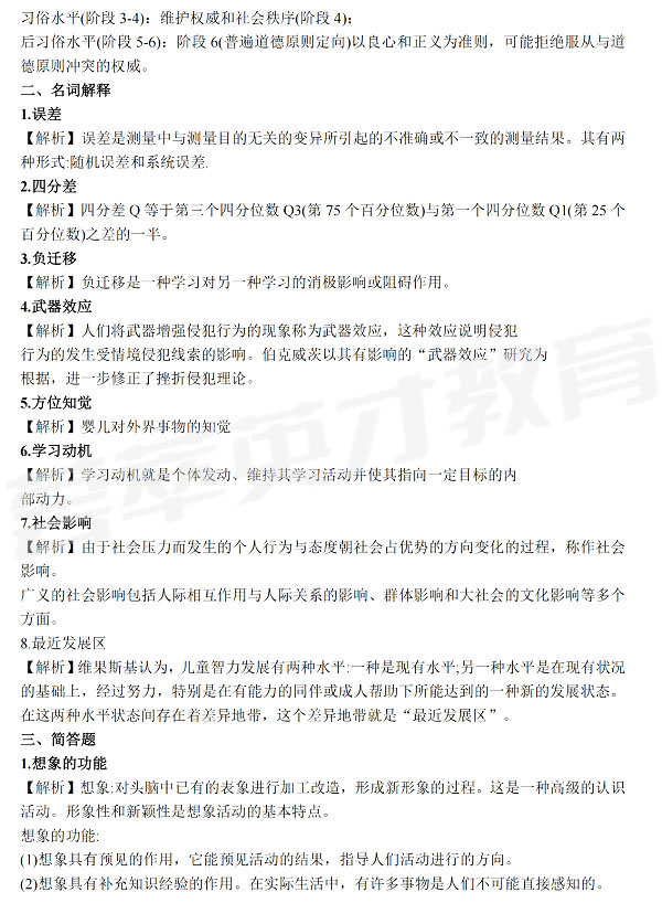 5_看图王.jpg
