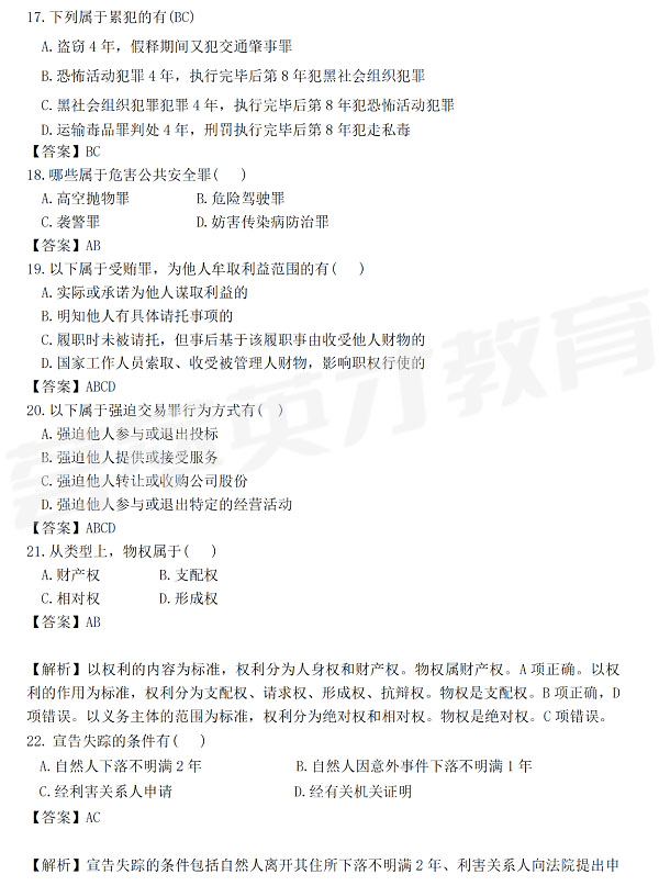 4_看图王.jpg