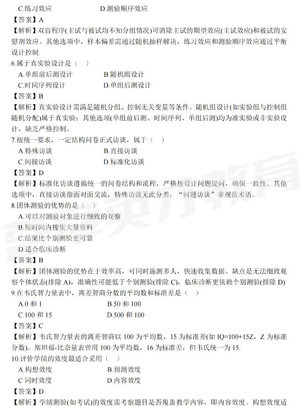 2_看图王.jpg