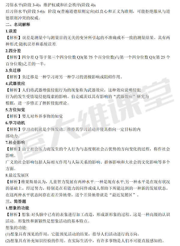 5_看图王.jpg
