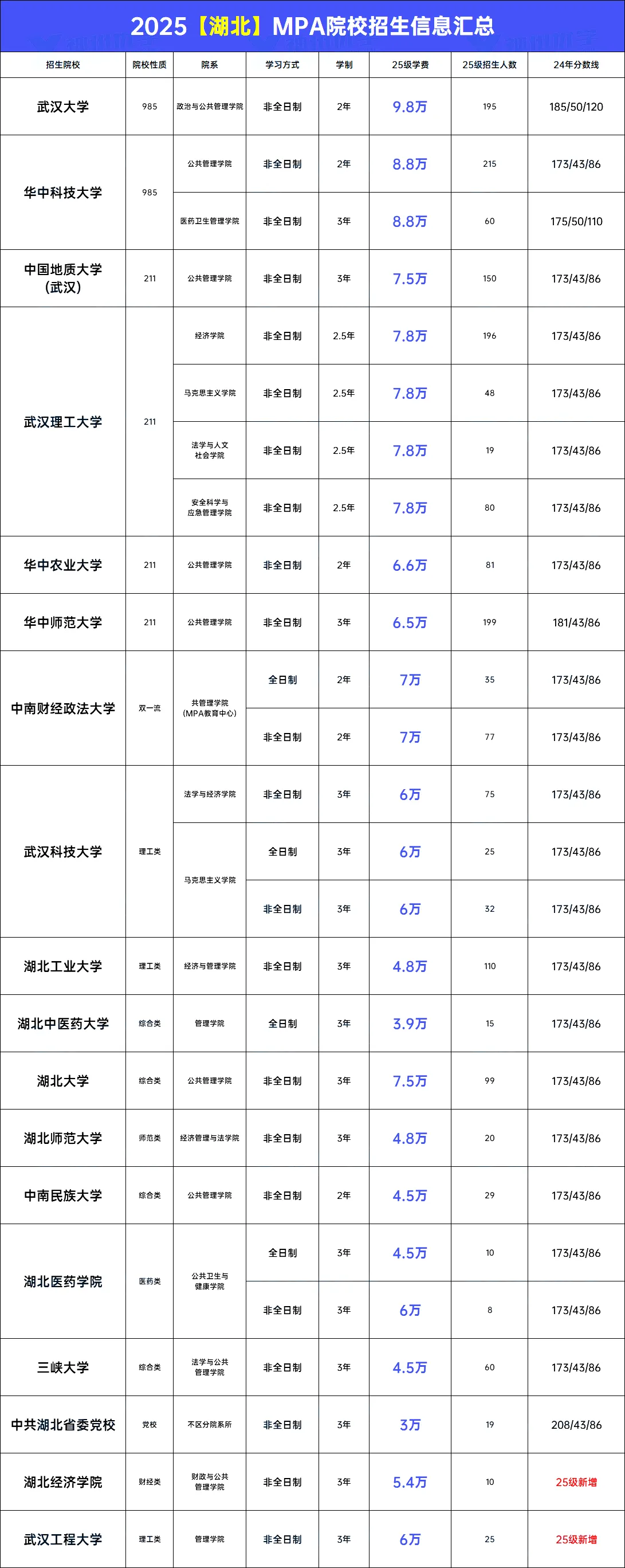 17_看图王.web.png