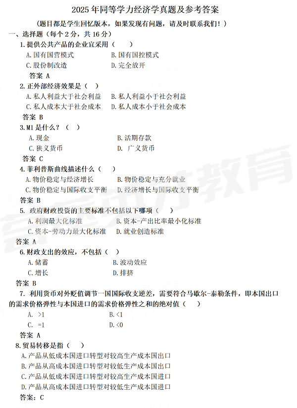 1_看图王.jpg