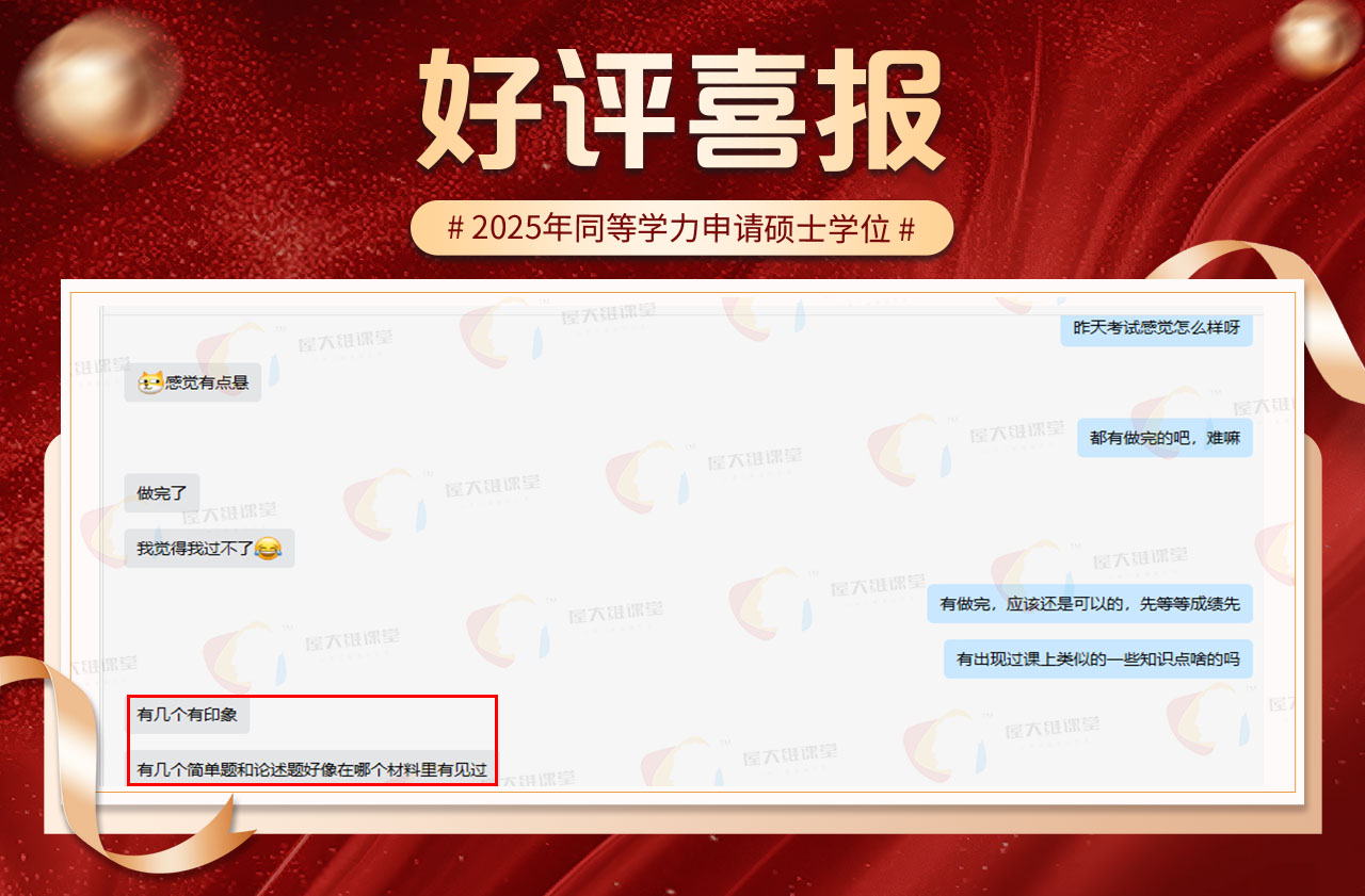 屋大维好评8.jpg