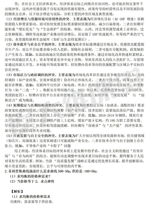 5_看图王.jpg