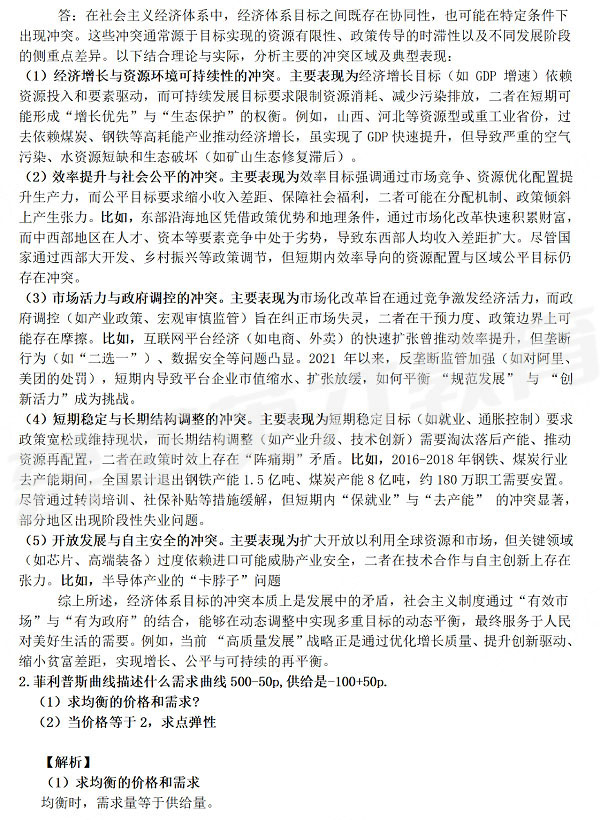 5_看图王.jpg