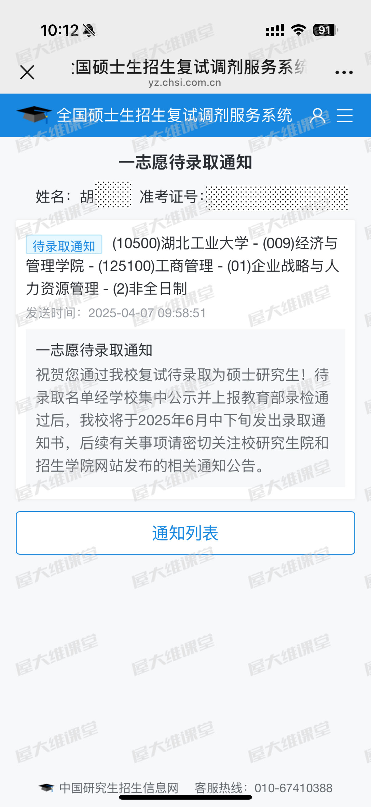 胡航宇6.jpg
