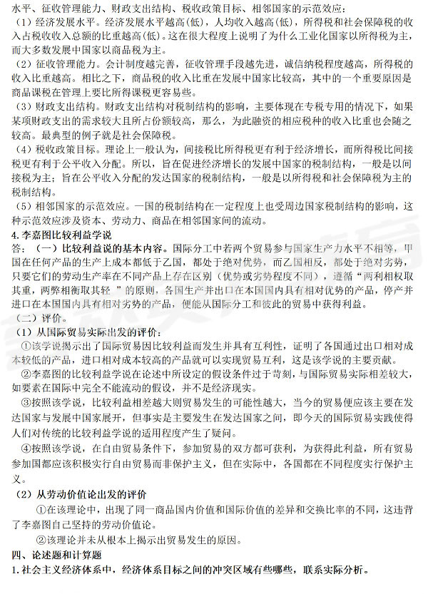 3_看图王.jpg