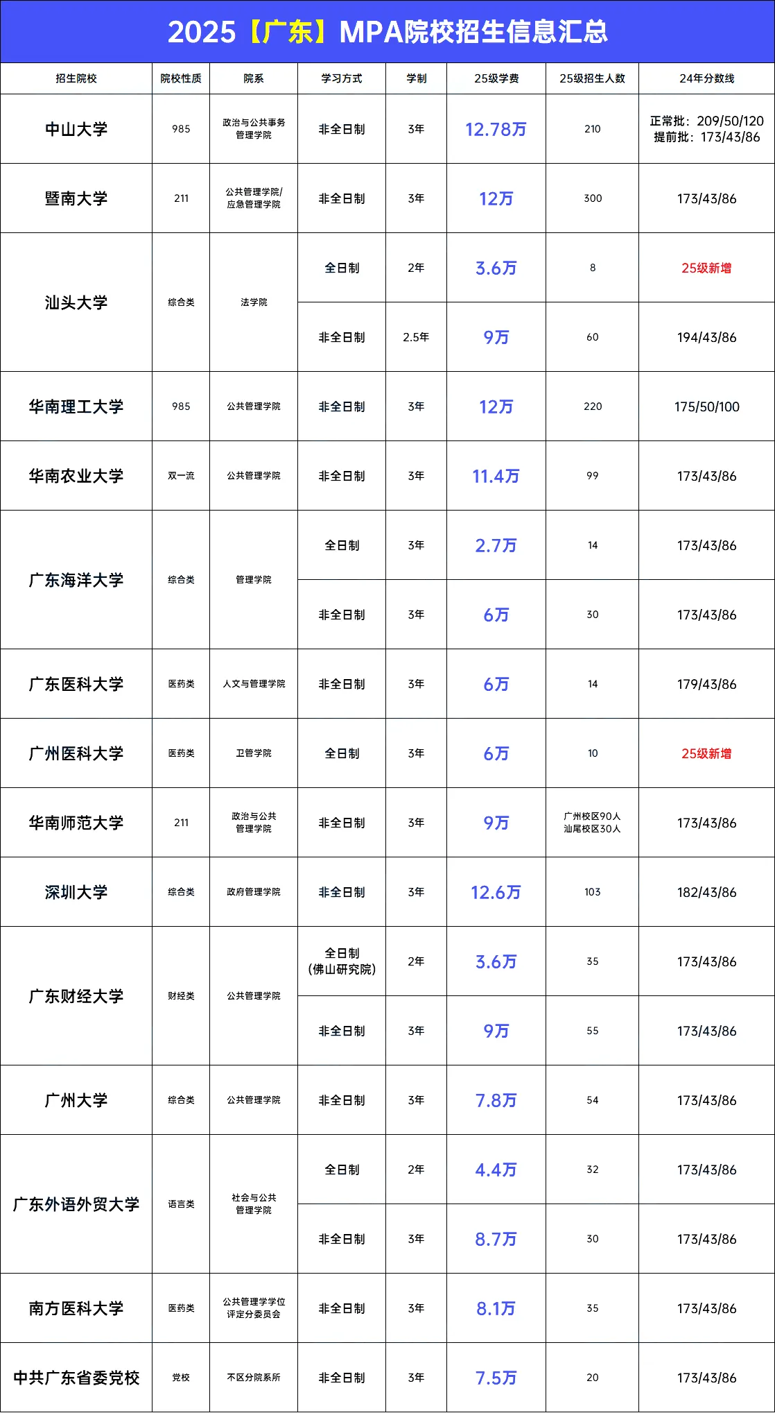 19_看图王.web.png