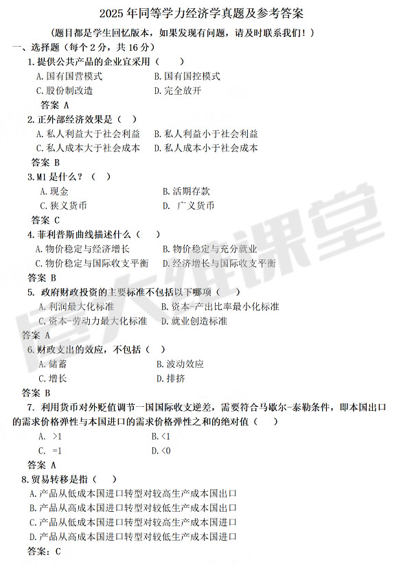 1_看图王.jpg