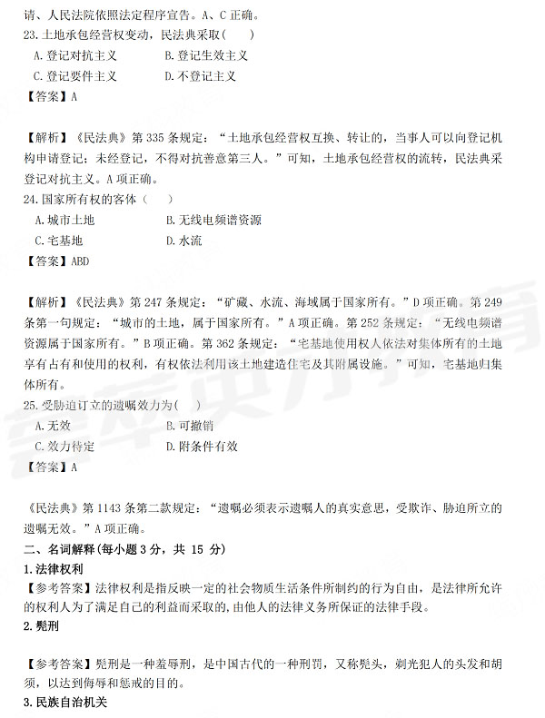 5_看图王.jpg
