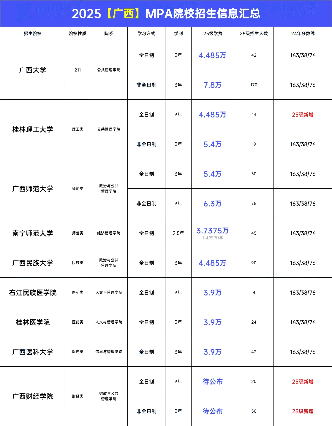 20_看图王.web.png