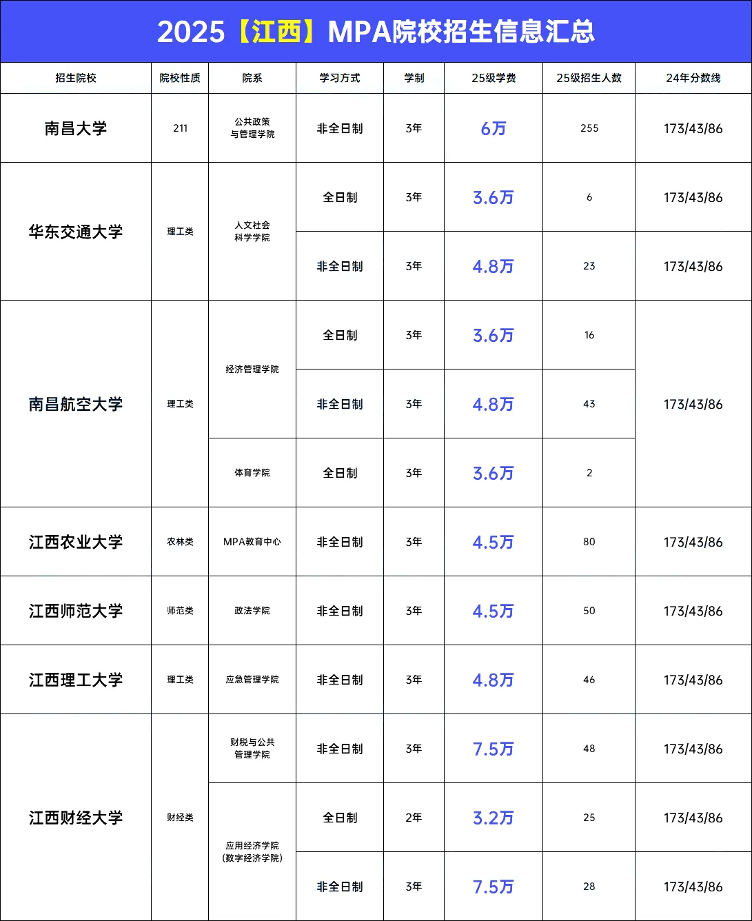 14_看图王.web.png
