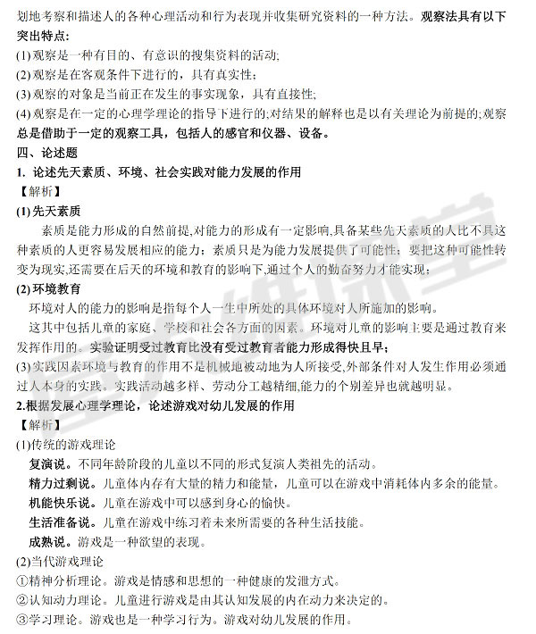 7_看图王.jpg